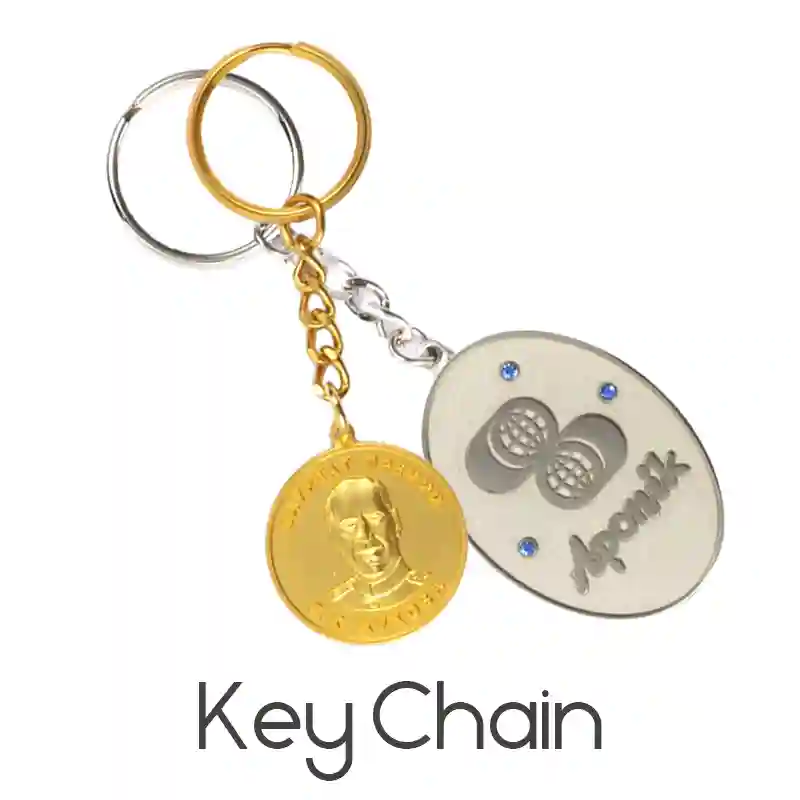 Metal Key Chain